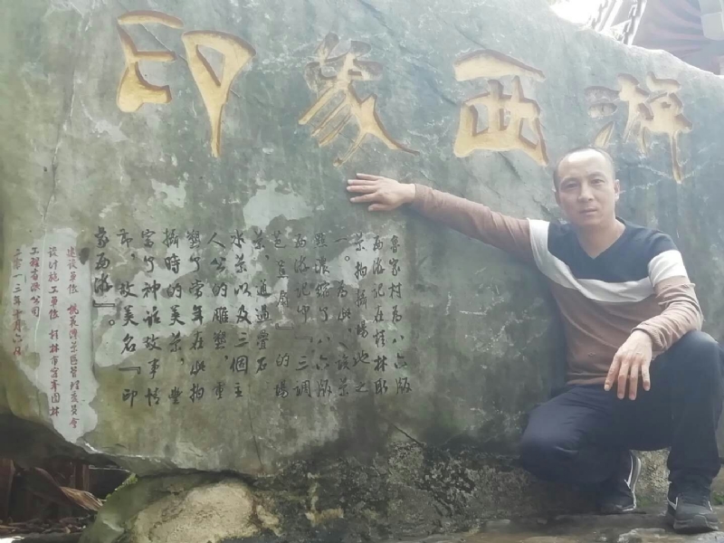 沙域图腾的第一张照片--德化交友网