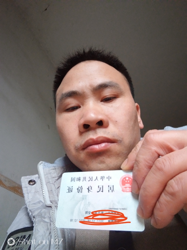 知足常乐的第一张照片--德化交友网