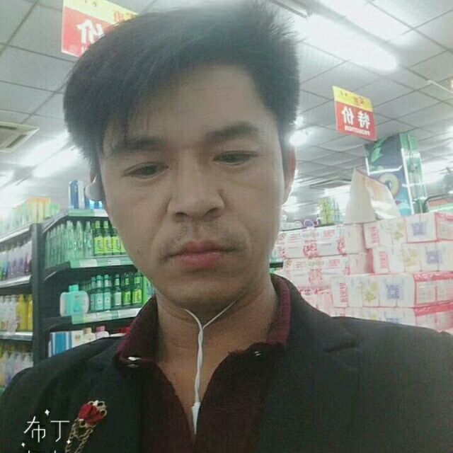邱培岳的第一张照片--德化交友网