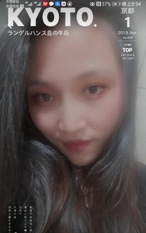 小女一诺千金的第一张照片--德化交友网