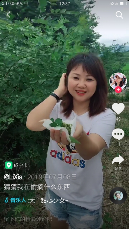 王丽霞的第二张照片--德化交友网