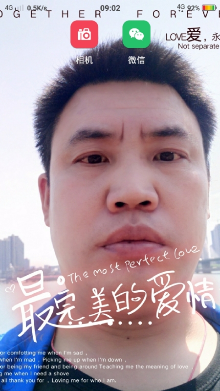 骉骉的第一张照片--德化交友网