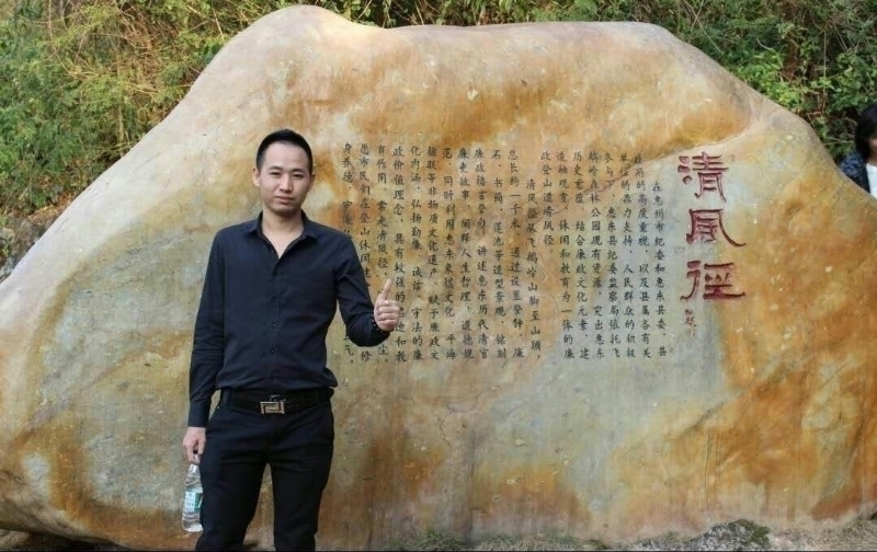 奕鋒的第一张照片--德化交友网