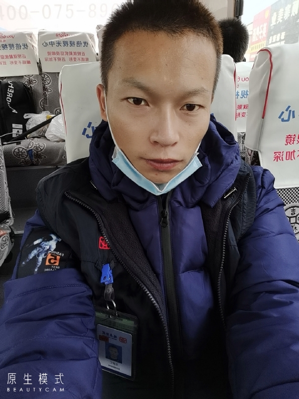 诚意征婚的第一张照片--德化交友网
