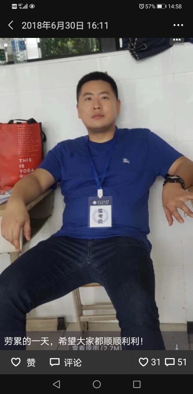 丹心的第一张照片--德化交友网
