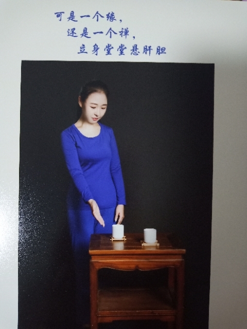 精卫公主的第三张照片--德化交友网