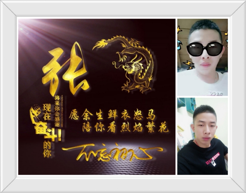 登峰造极的第一张照片--德化交友网