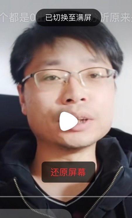 铜陵男86的第一张照片--德化交友网
