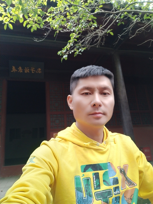 义字当头的第二张照片--德化交友网