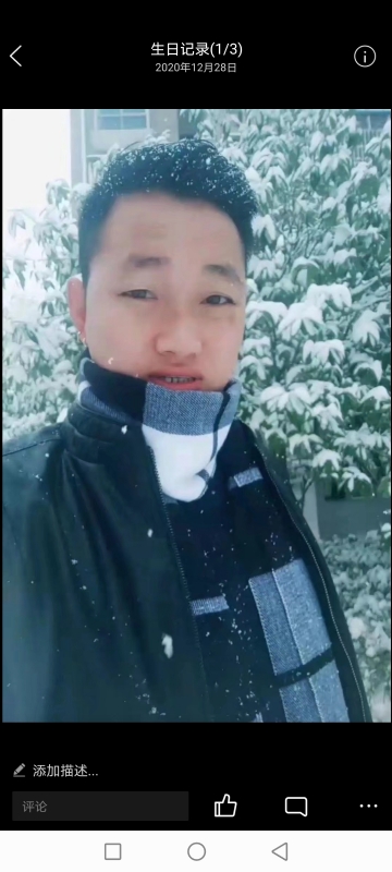 为爱拼一回的第二张照片--德化交友网