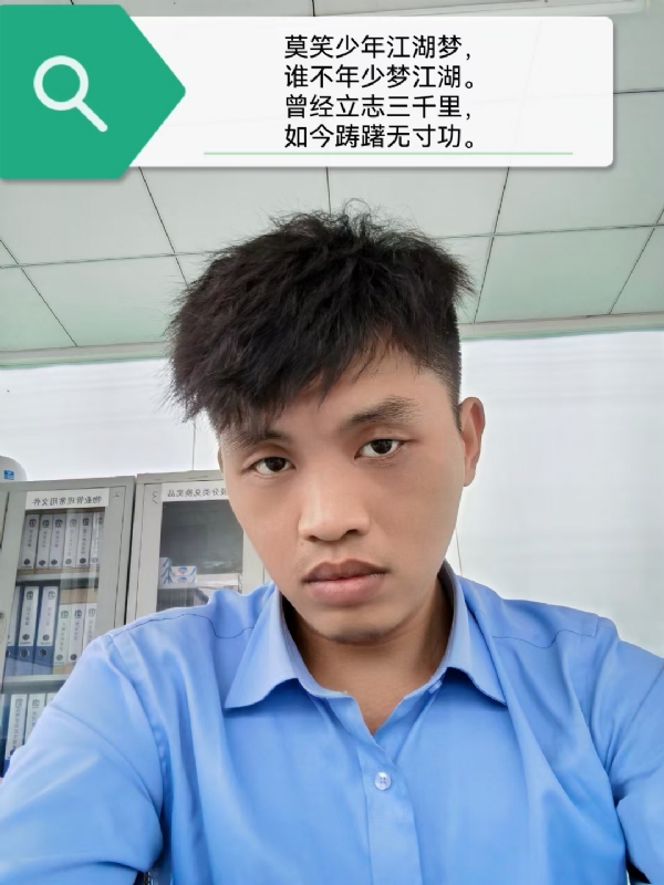 豌豆米米的第一张照片--德化交友网