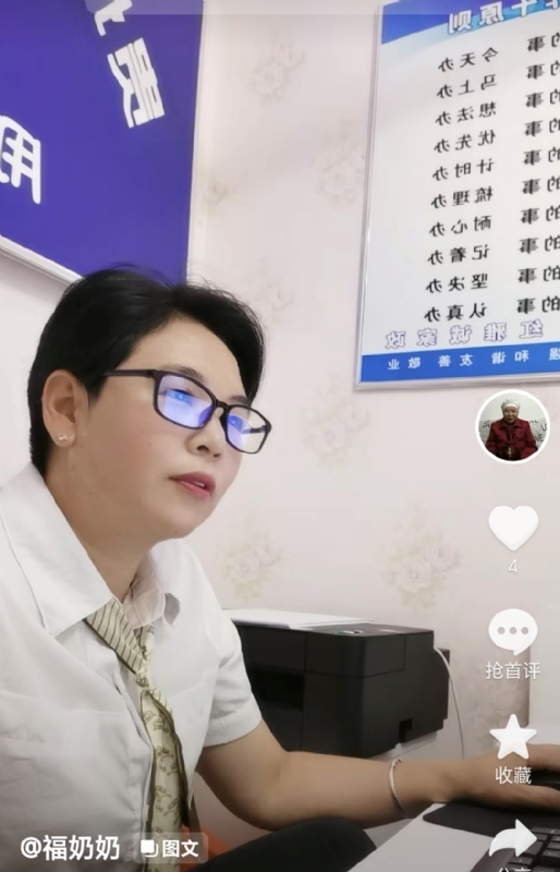 等你的第一张照片--德化交友网