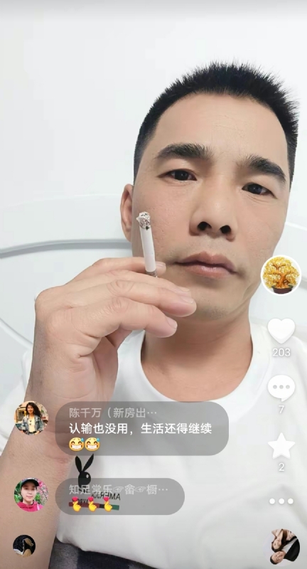 天意MO的第一张照片--德化交友网