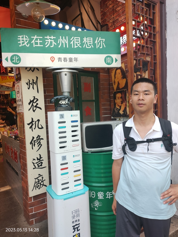 天行者的第三张照片--德化交友网