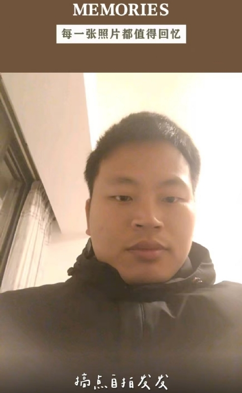 相见的第一张照片--德化交友网