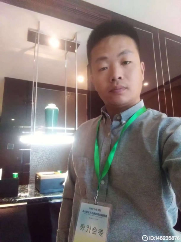 桃花源的第一张照片--德化交友网